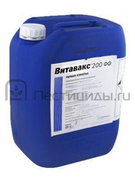 Фунгицид Балинт КС